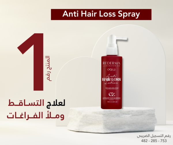 Rederma Hair Care – Anti-Hair Loss Products