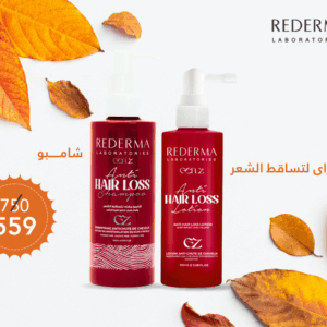 Copy of Fall Offers Rederma Hair Care – Anti-Hair Loss Products